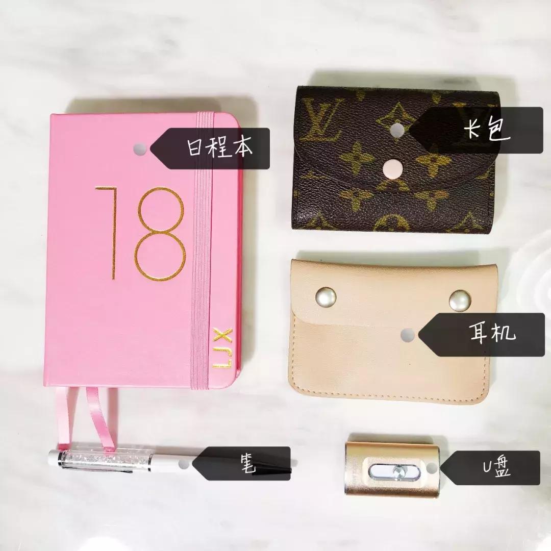 开包记｜包里放的这些，就是我保持精致的秘密*器武**！