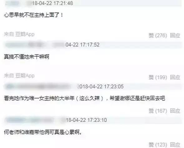 面膜范冰冰林允,林允护肤分享