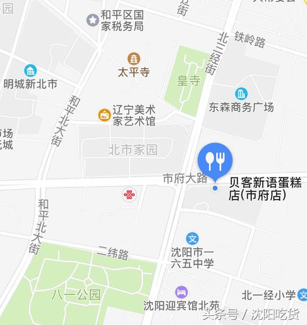 连续吃了3天的同样的早餐,连续三天吃了同样的早饭