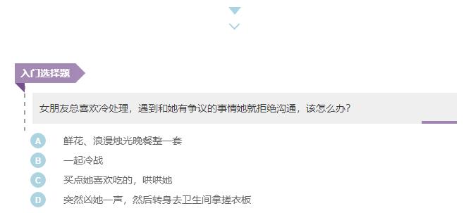如果跟女朋友冷战了怎么办,和女朋友一直冷战该怎么办