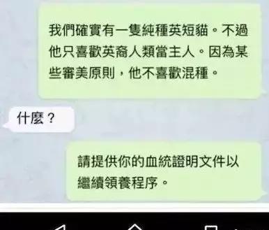 养猫继承遗产,猫咪血统是继承妈妈还是爸爸