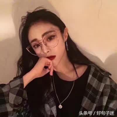 一句话霸气拽句子适合做个性签名,霸气的句子超拽个性签名