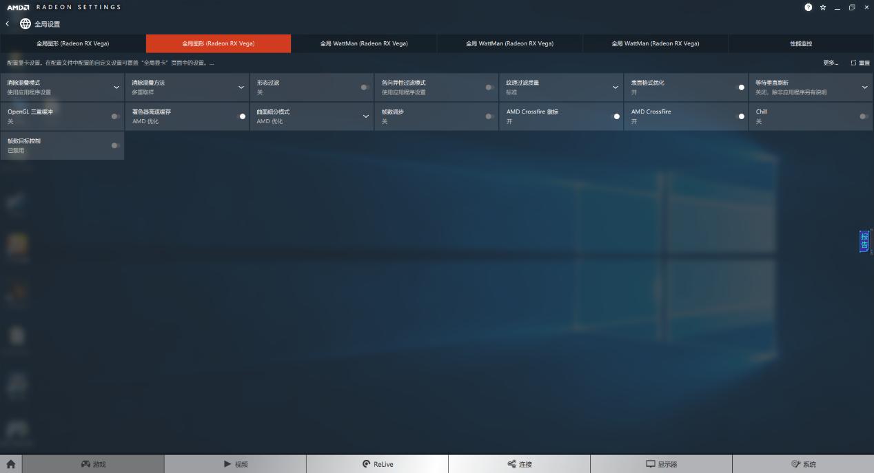 让我任性,vega56最高配置