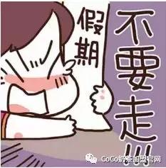 coco奶茶加盟店的经营模式,coco奶茶店关店率