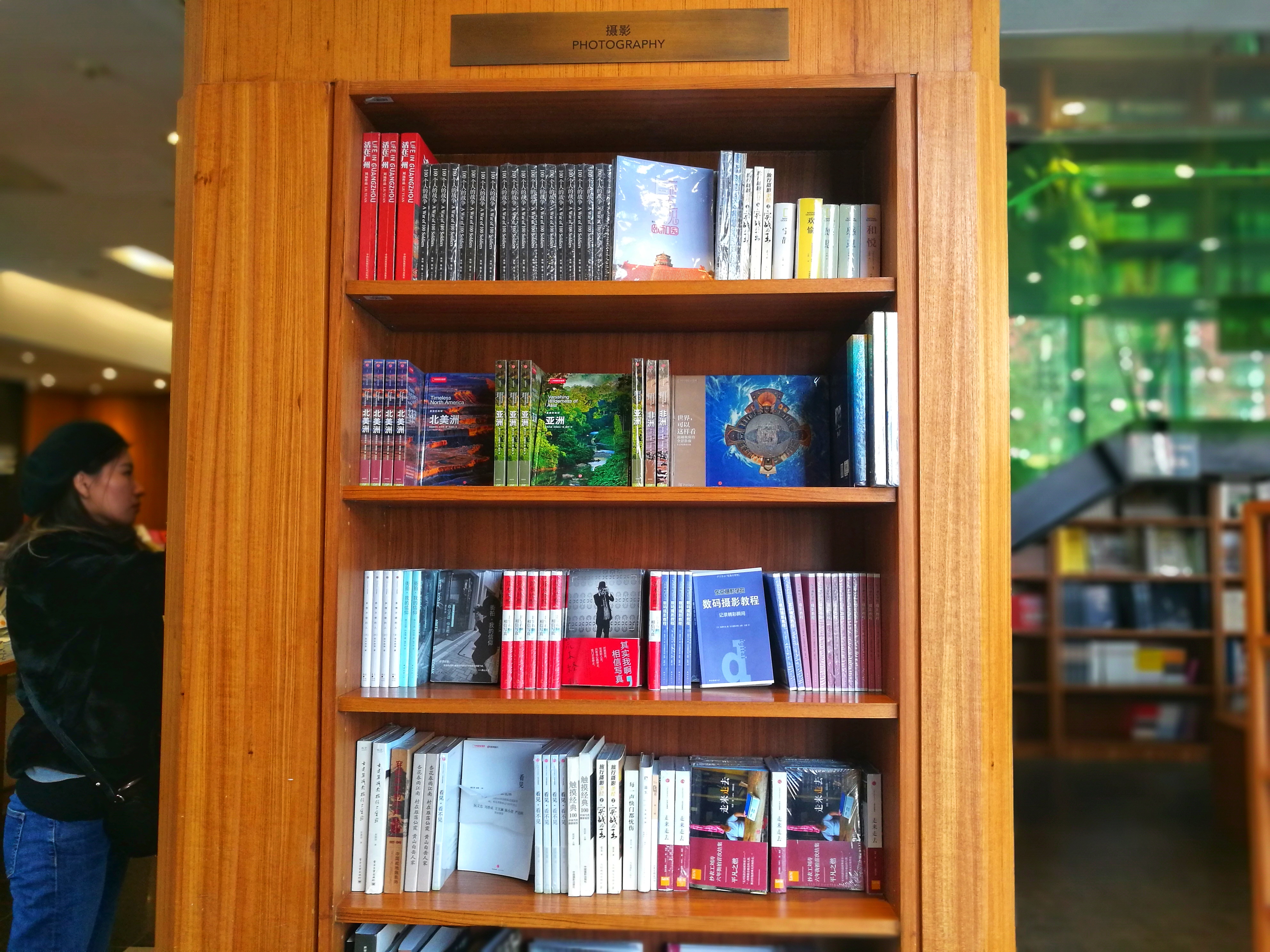 北京最美的小书店,北京最美书店书阁