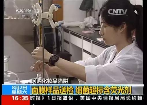 假冒化妆品被检测到怎么办,最新假冒化妆品名单