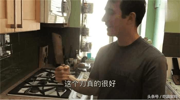 中餐菜刀有多强？瞧瞧老外有多羡慕，他们的回答我给满分