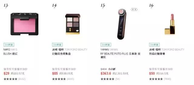 免税店畅销排行,免税店最畅销的产品