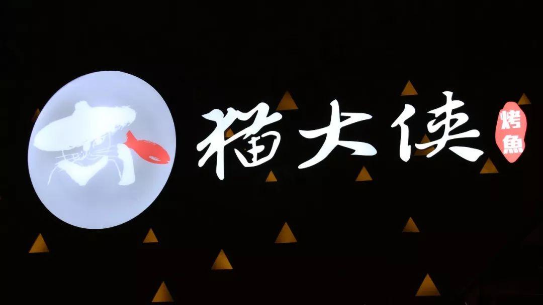 穿梭于苏城的猫大侠，举着鱼票正到处找你！