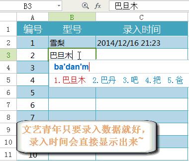 excel办公常用的20个函数,办公软件excel实用函数公式