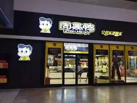 周黑鸭7年销售额翻10倍,周黑鸭是怎样的经营模式