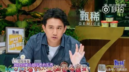 拜托了冰箱黄磊聊张艺兴,黄磊在拜托了冰箱说艺兴努力