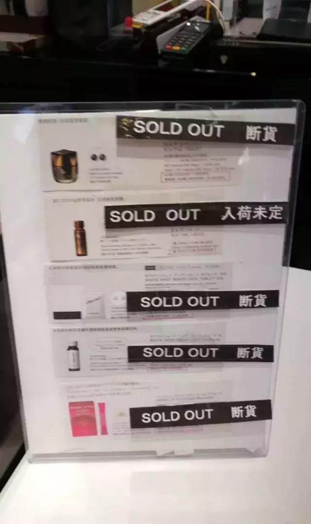 日本化妆品严打,目前日本的化妆品还能买吗
