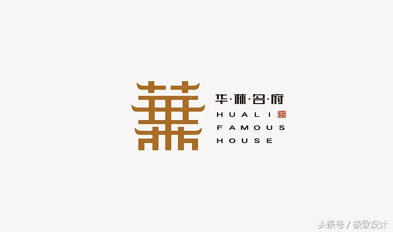 图文logo设计,logo设计是什么