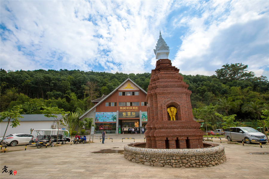 打洛国门景区,云南打洛风景区