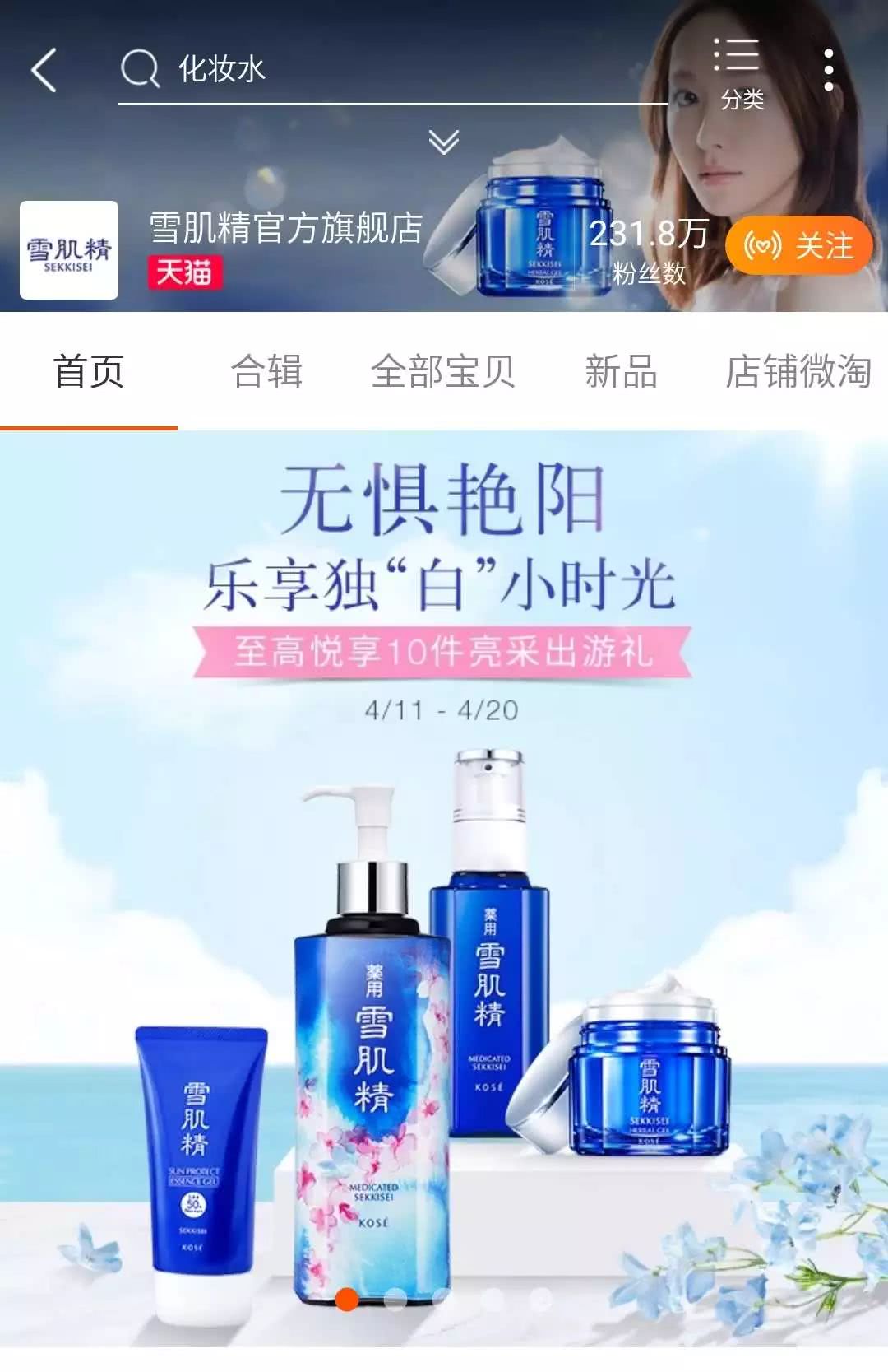 某宝旗舰店和官网有区别吗,某宝上的旗舰店