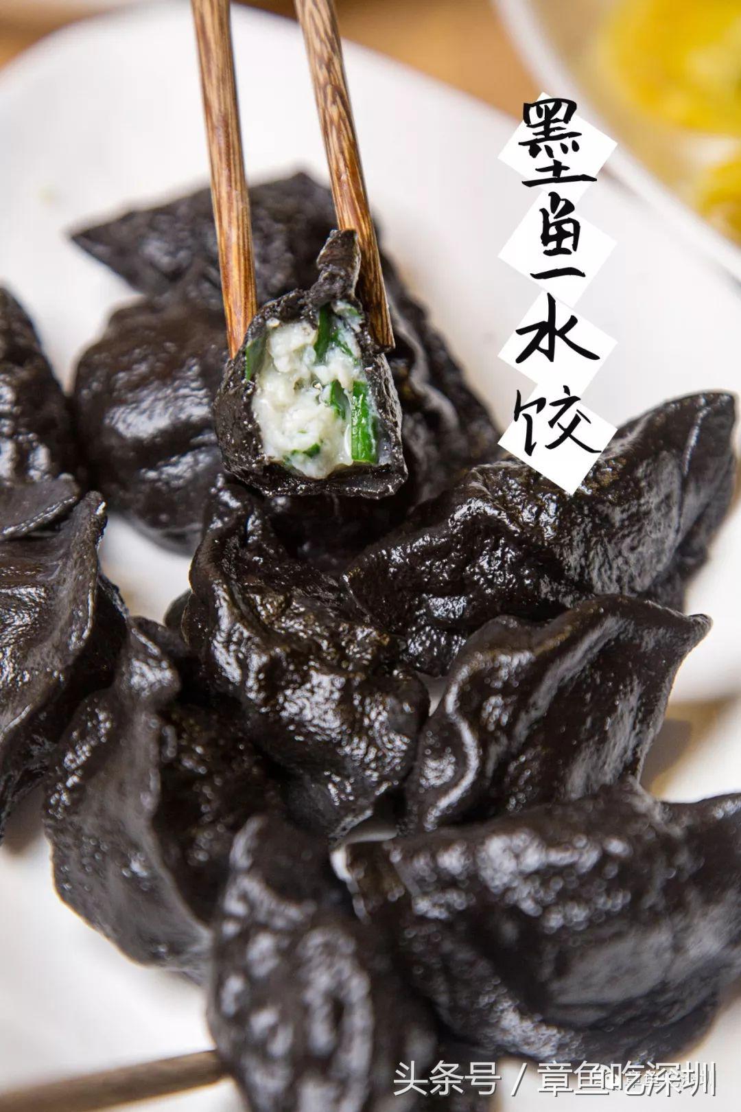 登上舌尖的鱼水饺,登上舌尖上的中国鱼水饺