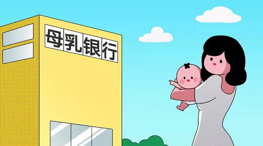 多余母乳丢了怎么办,多余的母乳怎么处理给大宝吃