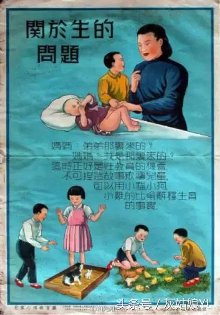 和孩子讨论性,和孩子谈青春期性教育