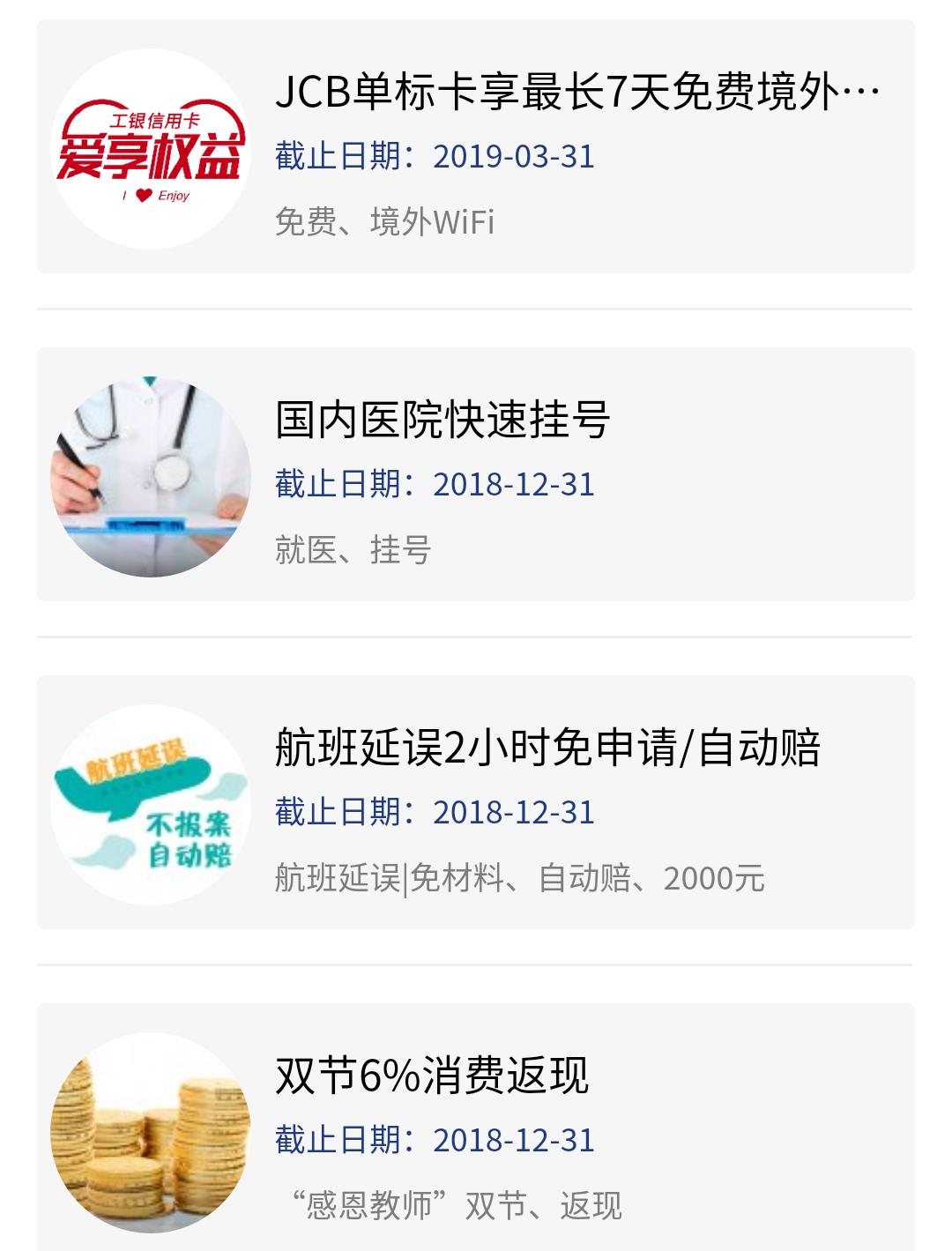 工商银行宇宙第一大行的气势,工商银行宇宙第一大行由来