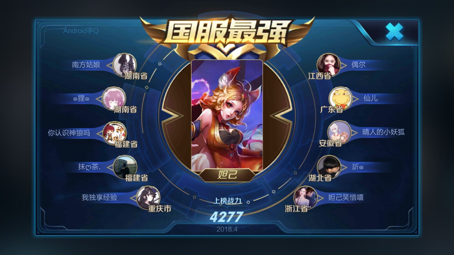 张杰是怎样玩qq飞车的,张杰qq飞车总决赛视频