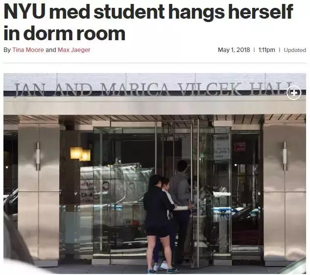 心痛!纽约大学26岁华裔学生自杀身亡!
