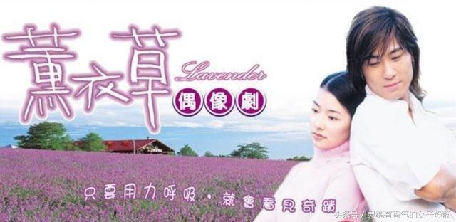 盘点那些年看过的偶像剧,回忆8090年代看过的经典偶像剧