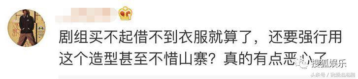 张钧甯被鱼尾裙坑了？她身上这条美上热搜的礼服裙被质疑是山寨的