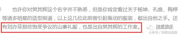 张钧甯被鱼尾裙坑了?她身上这条美上热搜的礼服裙被质疑是山寨的