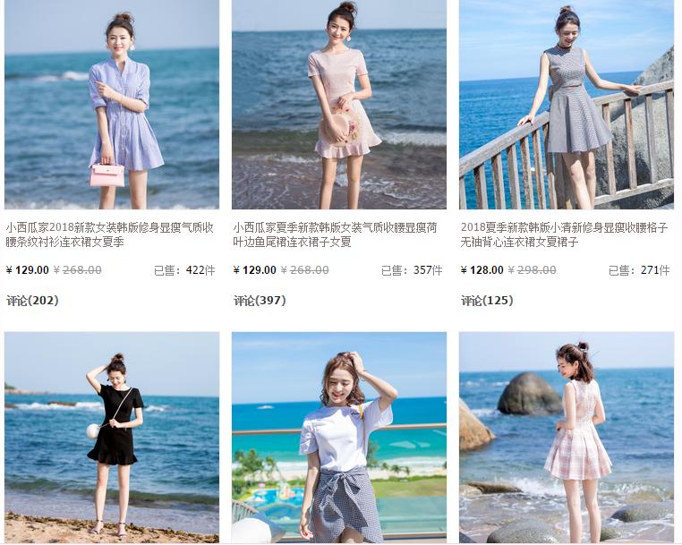 挑选裙子需要注意什么,选连衣裙技巧文字