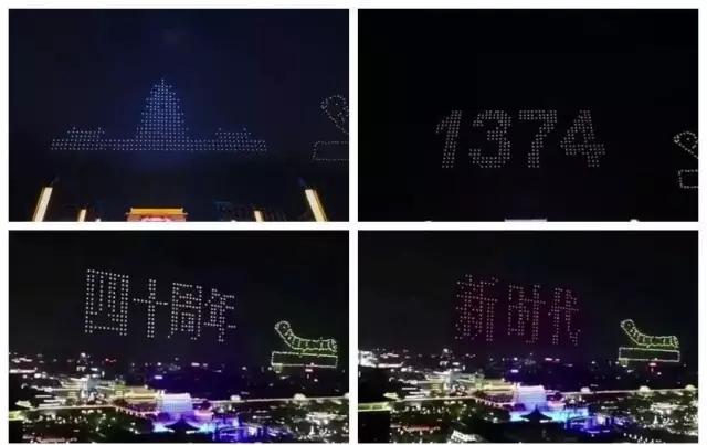 西安千架无人机视频,陕西省西安市千架无人机表演