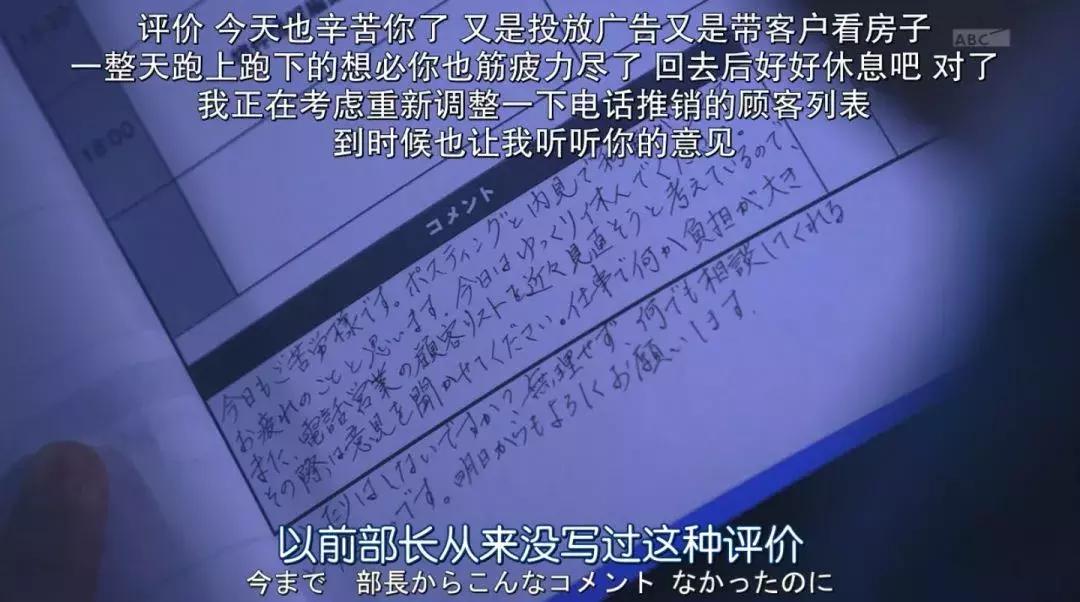 8.6分的耽丑剧，兑了水的「大叔之爱」更叫*欲人**罢不能