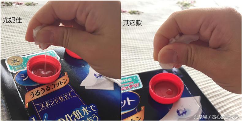 尤妮佳省水化妆棉,尤妮佳省水化妆棉怎么用