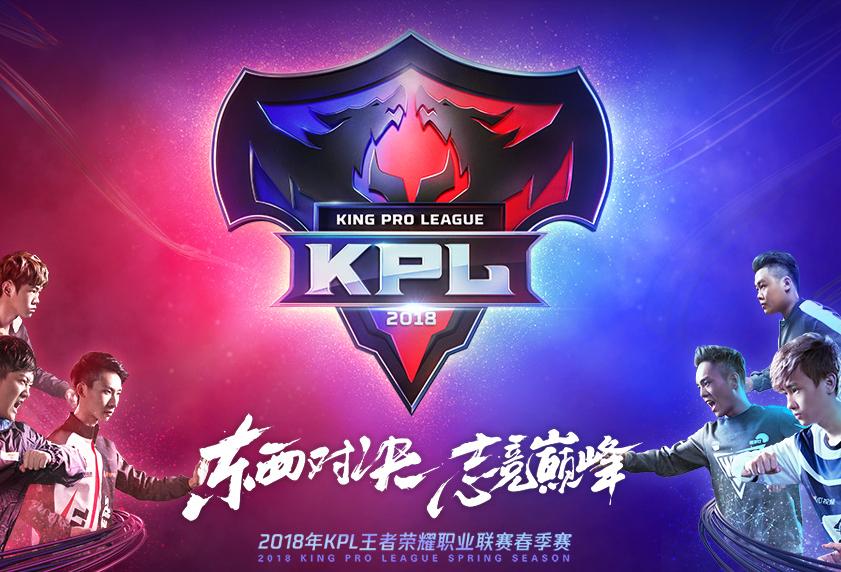 企鹅电竞决赛赛程,企鹅电竞年度盛典直播全程回放