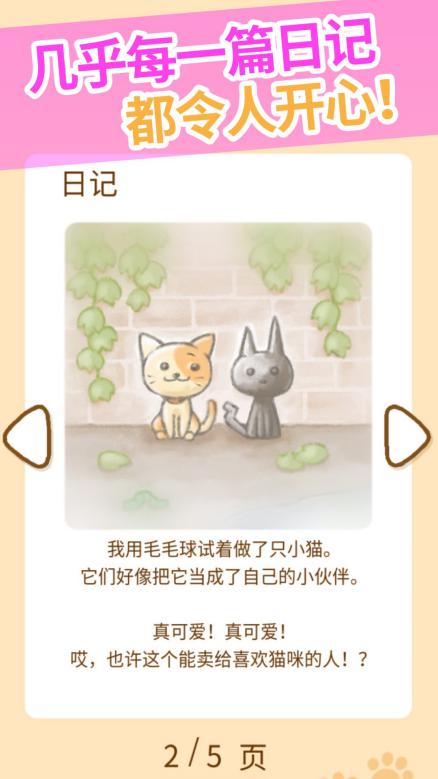 这十个游戏会让你一不小心就玩一天，佛系游戏精品推荐