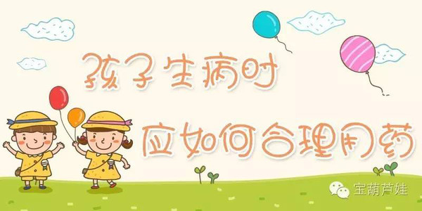 小孩用药过量会有什么反应,小儿药量喂多了咋办