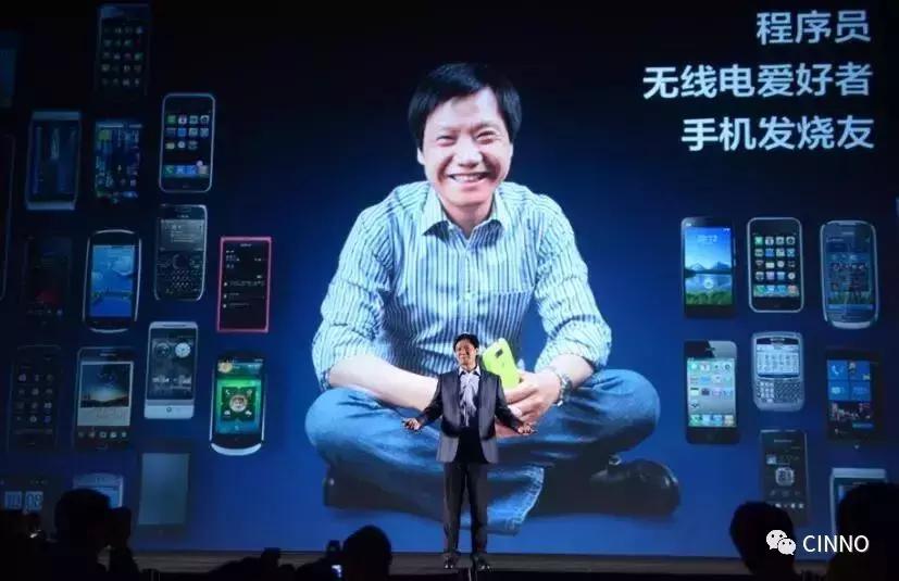 小米工号,请珍惜你的工作