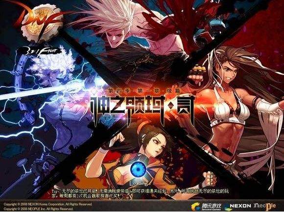 回顾dnf十年,dnf十年内容