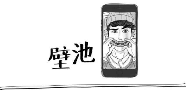 壁池丨这位台湾潮女的22个LOOK，值得你女朋友学习！