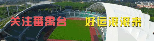 活动丨“岭南古邑，粤韵番禺”！番禺莲花旅游文化节开幕！全域旅游宣传口号新鲜出炉！