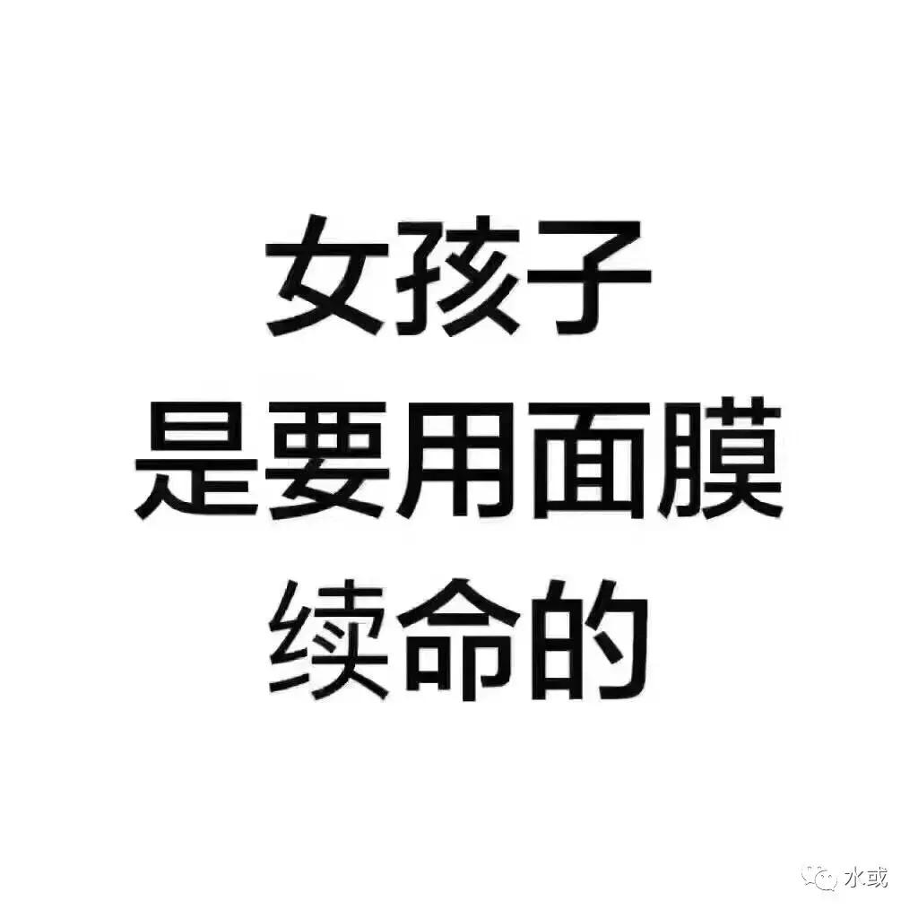 干皮急救补水面膜,干皮面膜保湿效果怎么样