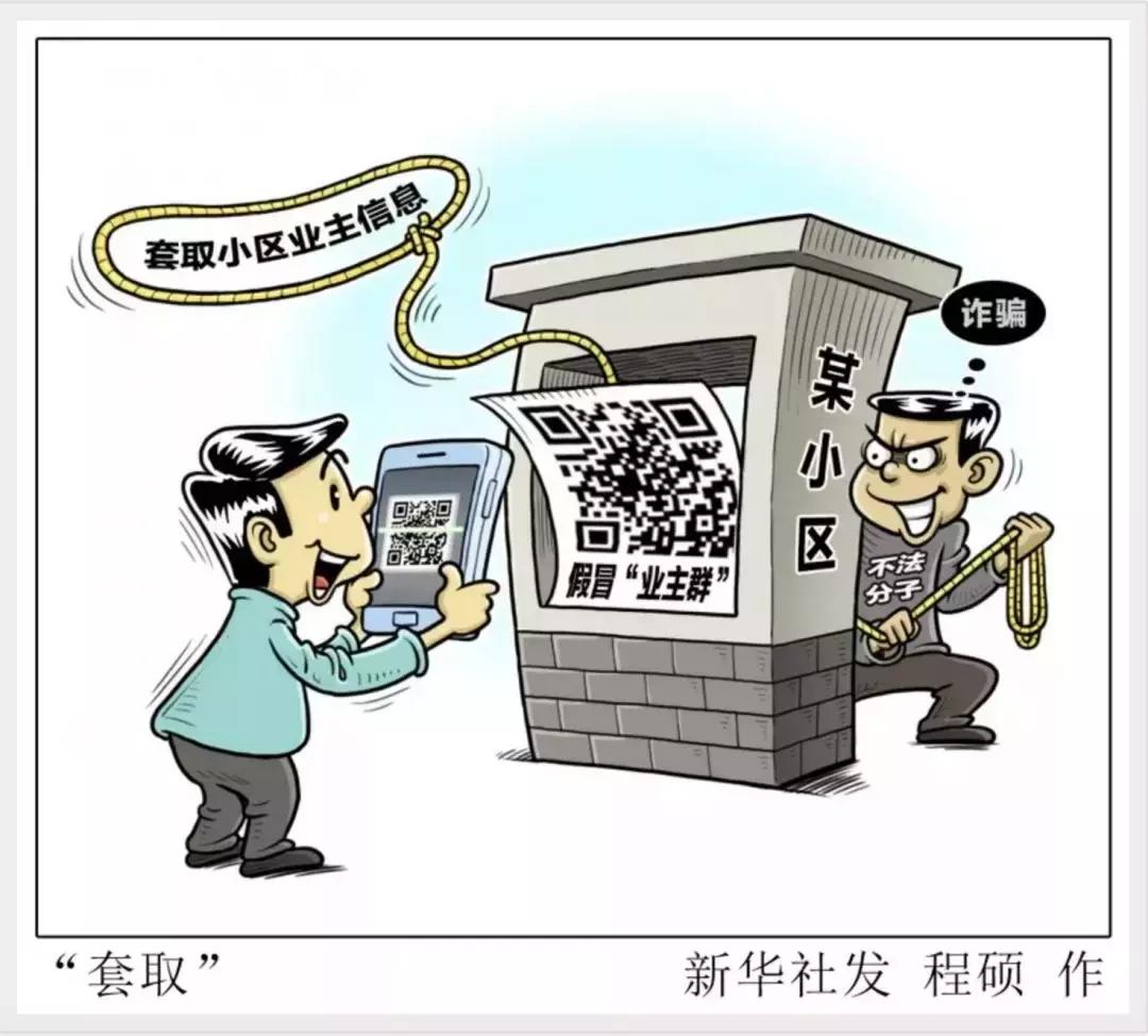 公安部门对微信群的规定,公安可以查微信群每个人的信息吗