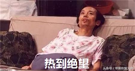 iphonex现在发热严重吗,iphonex真的发热严重吗