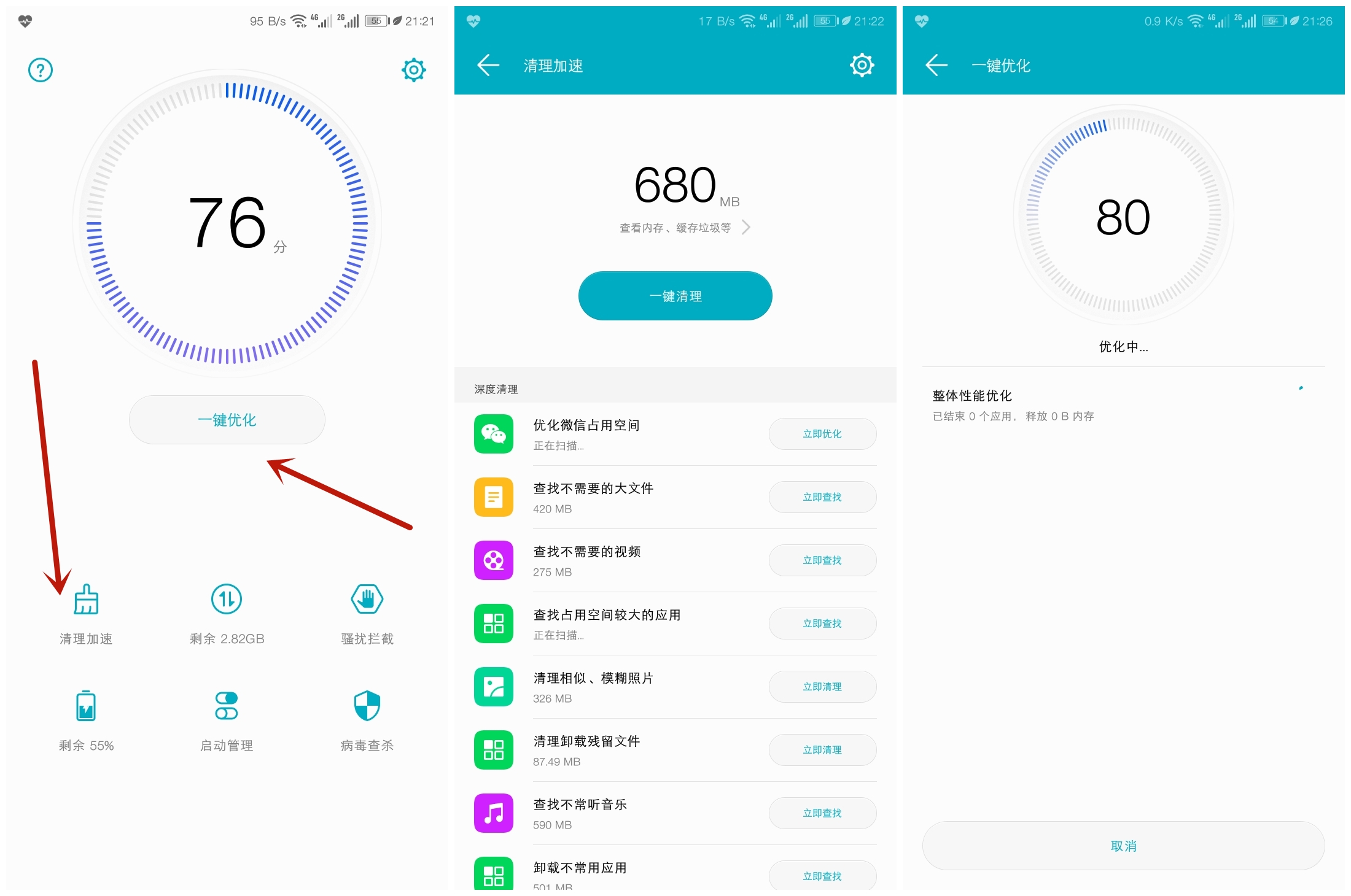 苹果手机6plus卡顿又慢怎么解决,vivox27手机卡顿反应慢怎么解决