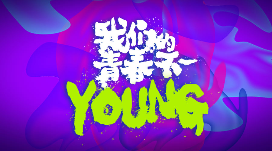 鍗庝负浼樼闈掑勾,鍗庝负闈掑勾