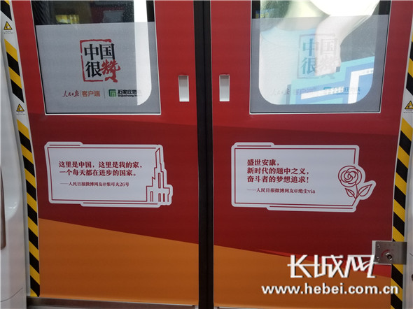 特别好看的列车车厢,很好看的高级火车