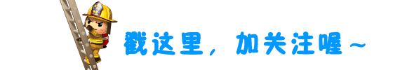 96110真实事件,96119和119的区别你知道吗