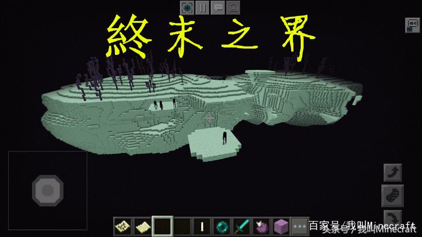 我的世界末地如何找到末影船指令,我的世界末地船位置攻略