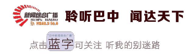 巴中中小学课后服务费收取标准,巴中市学费收费标准