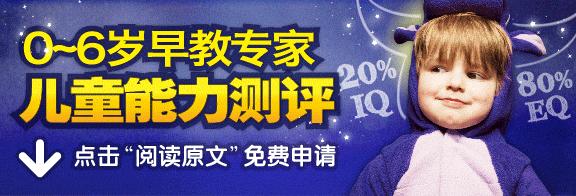 幼升小经验分享,幼升小的收获